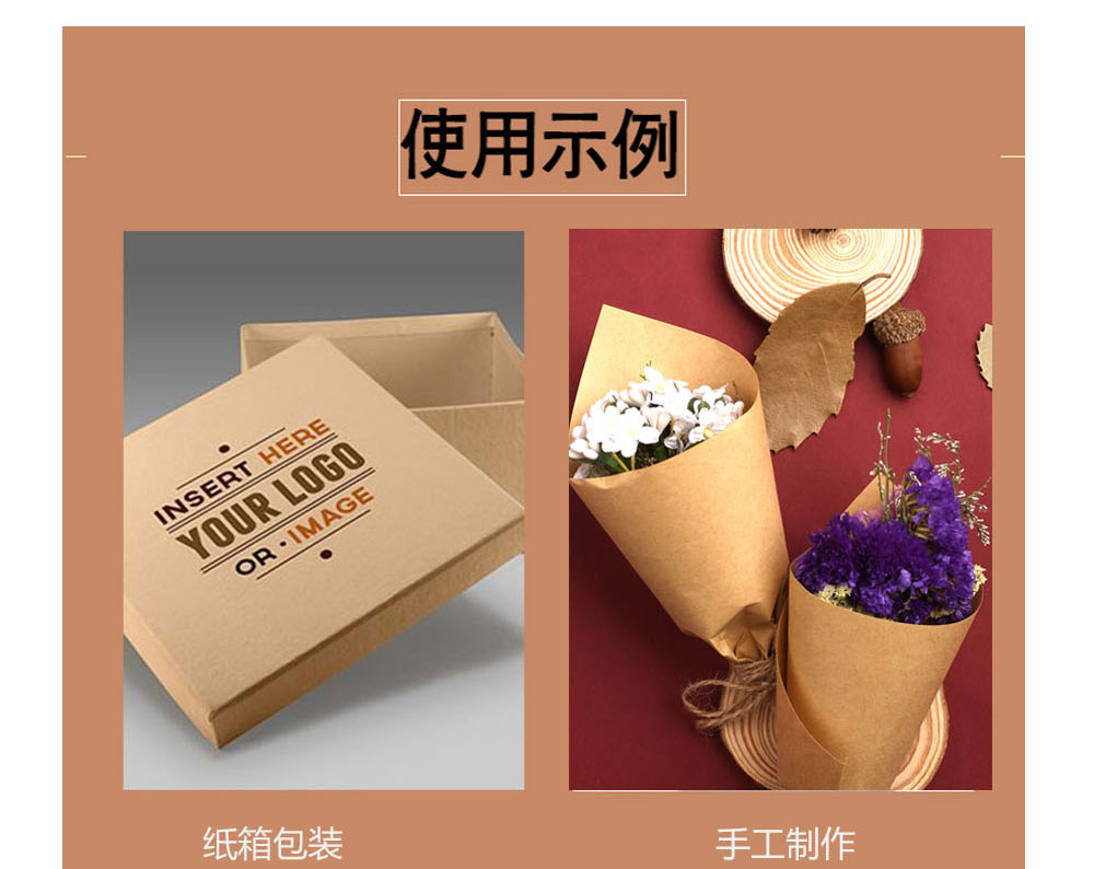 ?？埵褂冒咐?/></div>
                <h3 >牛卡紙使用案例</h3>
                <p class=